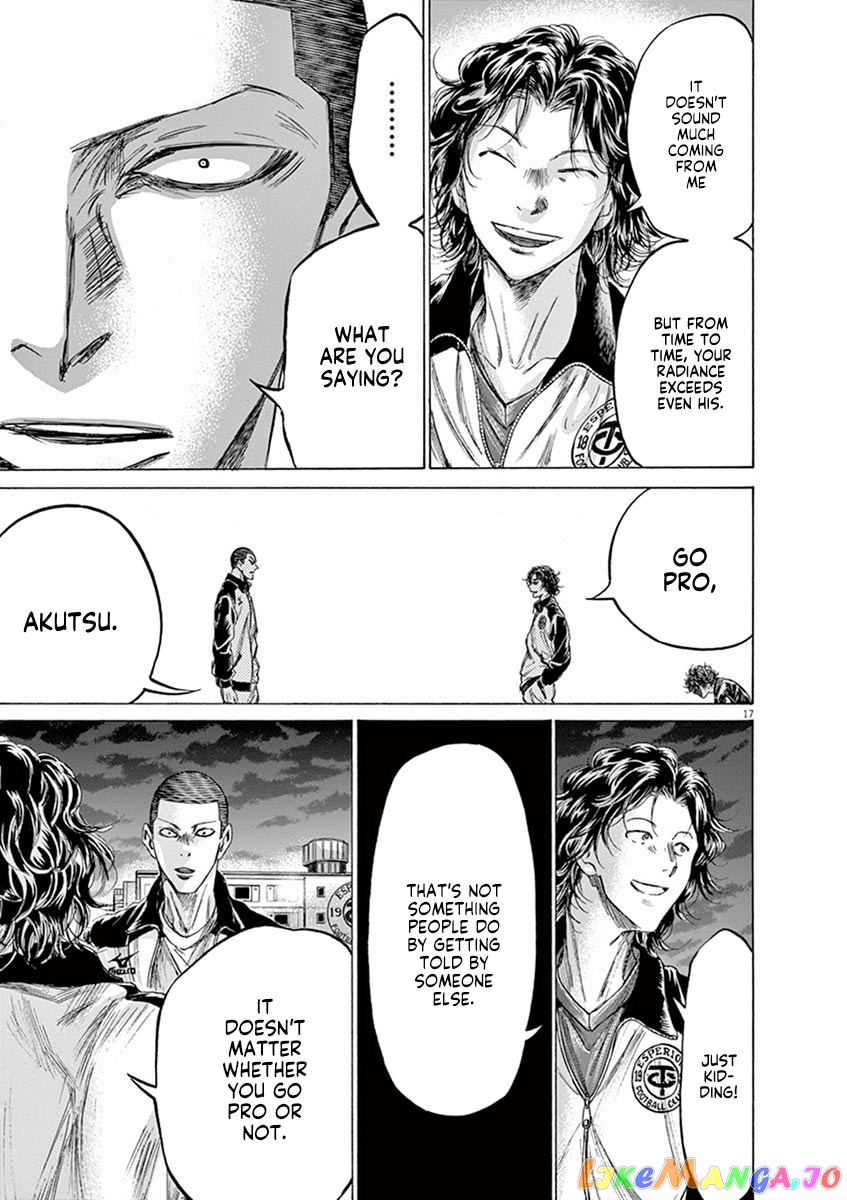 Ao Ashi, Chapter 203 image 17